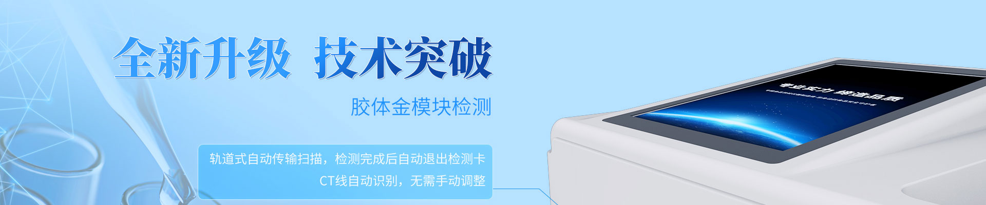 解決方案